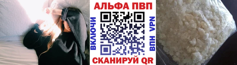 А ПВП крисы CK Бердск