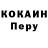 А ПВП крисы CK Pro.fessor Iceberg