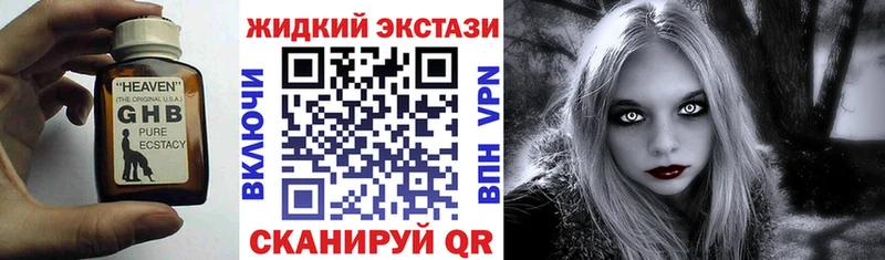 Бутират BDO 33%  Бердск 