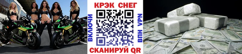 COCAIN 99% магазин продажи Бердск