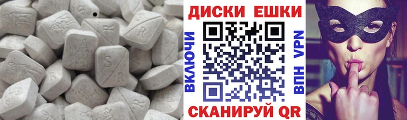 продажа наркотиков  Бердск  Ecstasy 280мг 