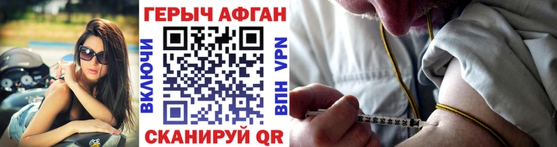 дарк нет какой сайт  Бердск  Героин Афган  где продают  
