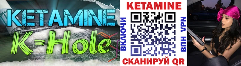 КЕТАМИН ketamine  darknet формула  Бердск  mega ссылка 