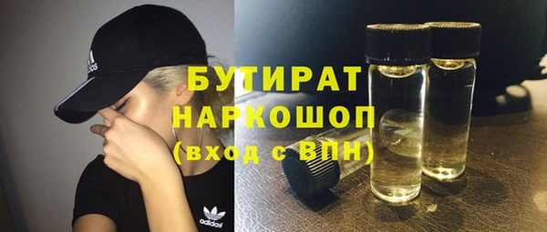 марихуана Алексин