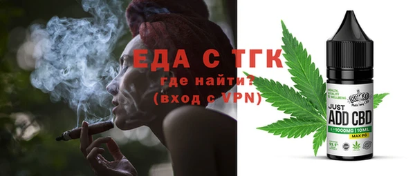 марихуана Алексин
