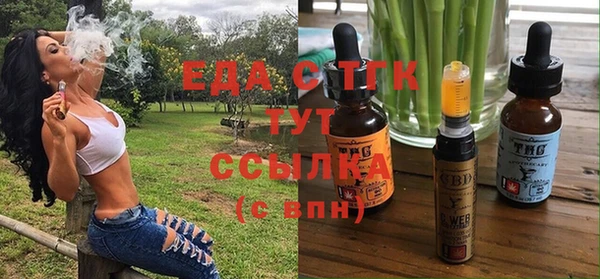 COCAINE Каменск-Шахтинский