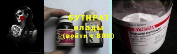бутират Алзамай