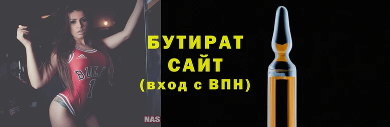 бутират Алзамай