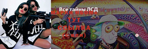 бутират Алзамай