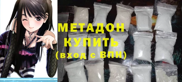 кокаин VHQ Каменка