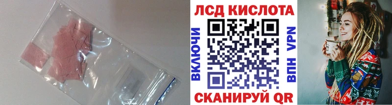 мориарти состав Бердск LSD-25 экстази кислота купить наркотик