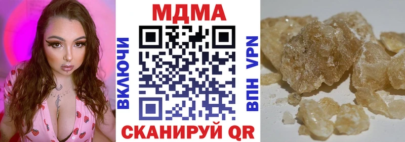 MDMA Molly  Бердск 