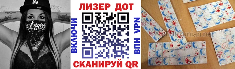 Марки NBOMe 1500мкг  Бердск 