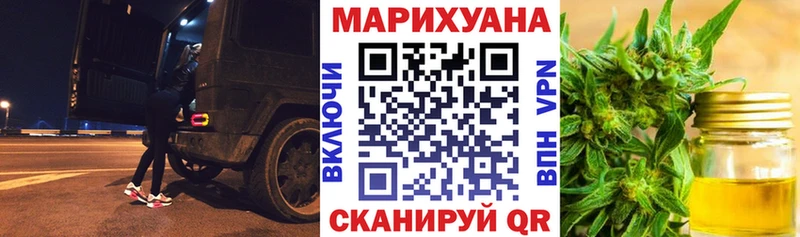 Бошки Шишки White Widow  hydra ссылка  Бердск 